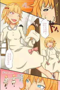 [Roze] Ningen Kagu toshite Atsukawareru Onna-tachi