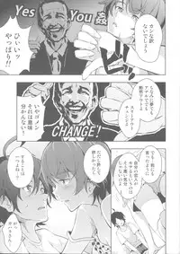 (C85) [Galley (ryoma)] Matomemonogatari (Bakemonogatari)