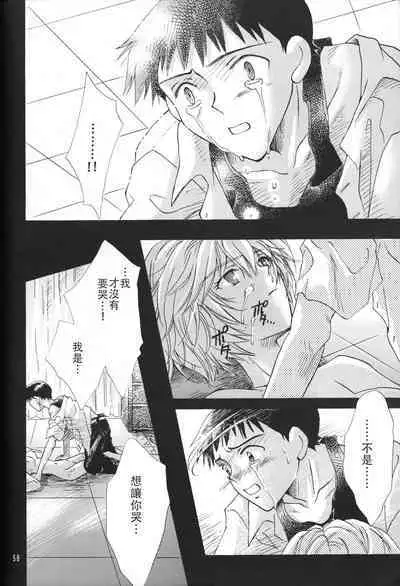 WHEELS OF FORTUNE Episode 0:6