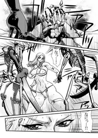 [Yuriai Kojinshi Kai (Yuri Ai)] To Heaven (Golden Axe) [Digital]