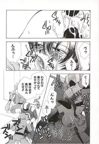 [Suzuki Mira] Poka Poka