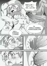 [AutumnSnow] Welcome to GBN | 欢迎来到GBN [Chinese]