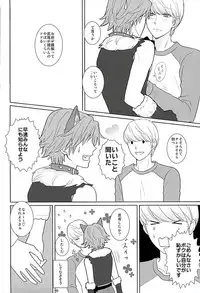 (C89) [Five Thirty (Nonoda Yamato)] COUNTDOWN (Persona 4)