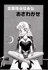 [Kobayashi Shounen] Kaben