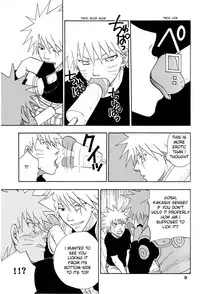 (Mimiket 11) [Uzu Uzu Company (Shishimaru)] H (Naruto) [English]