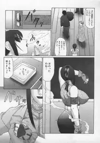 [Fuusen Club] Inchoukyou Maika