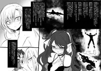 [Takashi] Bishoujo Vampire ni Bonyuu Drink Bar ni sareru Hanashi (Jou)