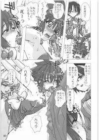 (C71) [Rikudoukan (Rikudou Koushi)] X (Various)