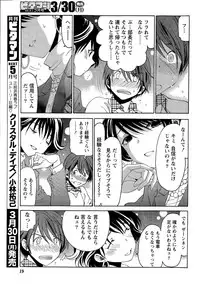 [Kobayashi Takumi] Crystal Days Ch. 1-13