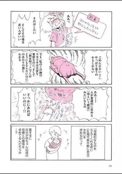 sabishisugiterezufuuzokuniikimashitarepo