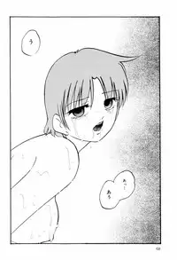 [Kazusa Shima] Hard Breeder Second