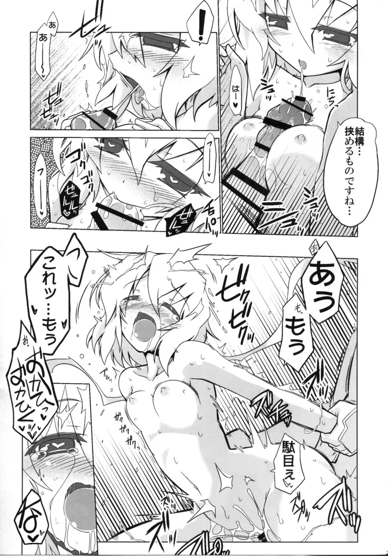 Kougi no Jouhou Koukan