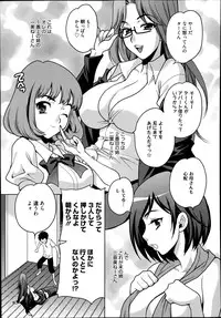 Manga Bangaichi 2014-07