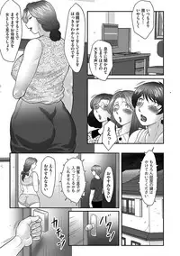 [Fuusen Club] Boshi no Susume [Digital]