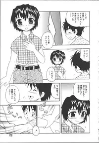 [Shinozaki Rei] Camp Mission