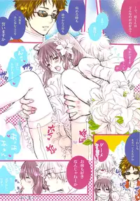 (C75) [Asapi Keikaku. (Asagi Aya)] Obenkyo shimasho? Katsura-kun 2@Iro tsuki (Gintama)