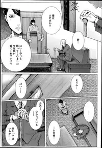 COMIC Mugen Tensei 2014-10