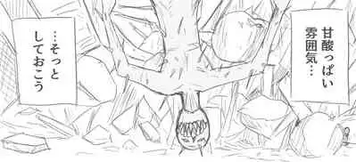 Omotteta Hannou To Chigau Ashurii-chan