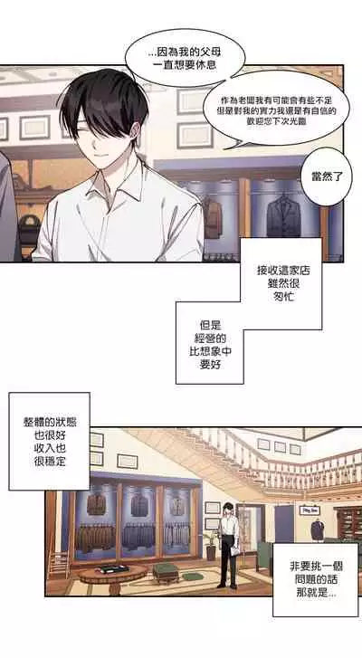 奇妙玩具来袭 01-03 Chinese