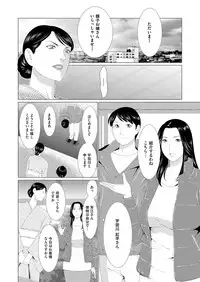 COMIC Magnum Vol. 94