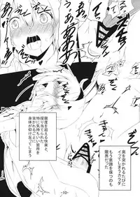 (Reitaisai 12) [Nirabatake (Nira P)] Alice in Nightmare (Touhou Project)