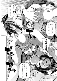 [Nakamura Uzuki] Kannabi no Miko Vol.1