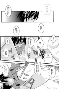 (C77) [Picotama. (Hiroichi)] Yuugata no Ousama (Summer Wars)