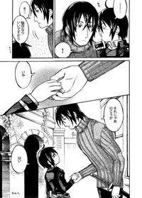 [Ariko] Ienai Kotoba (Kino no Tabi) [Digital]