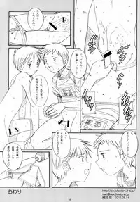 (C80) [Boys Factory (Hiroshi Ogawa)] Boys Factory 36