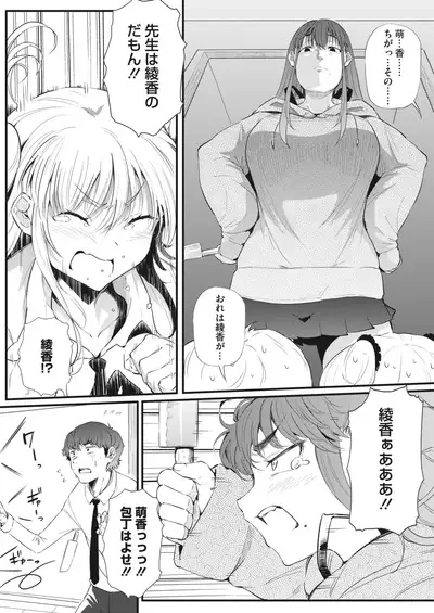 COMIC HOTMILK 2022-06 [Digital]