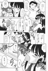 [Akifuji Satoshi] Hito No Mono