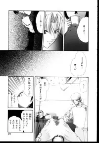 [Anthology] Shinseiki