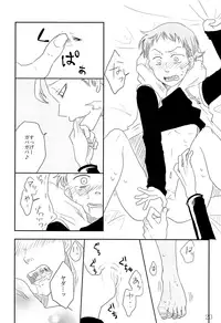 (Tsumi to Batsu 2) [Oyasumi Switch (Murasaki Aka)] Ato (Nanatsu no Taizai)