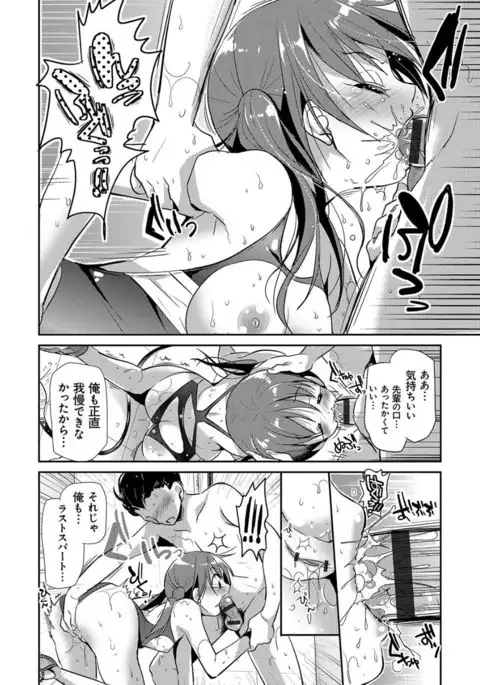 M-kei Kanojo Choukyou Seikatsu - Masochism Girls' Sexual Training Life