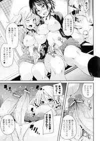 [Marui Maru] Yokujo Hunting