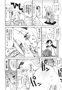 [Karma Tatsurou] Milk Panic