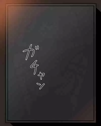 JK Sei Kyouzai Kakou