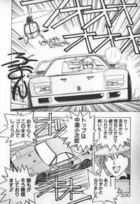 [Mizushima Eri] Ojou-sama wa Tyou Kageki!