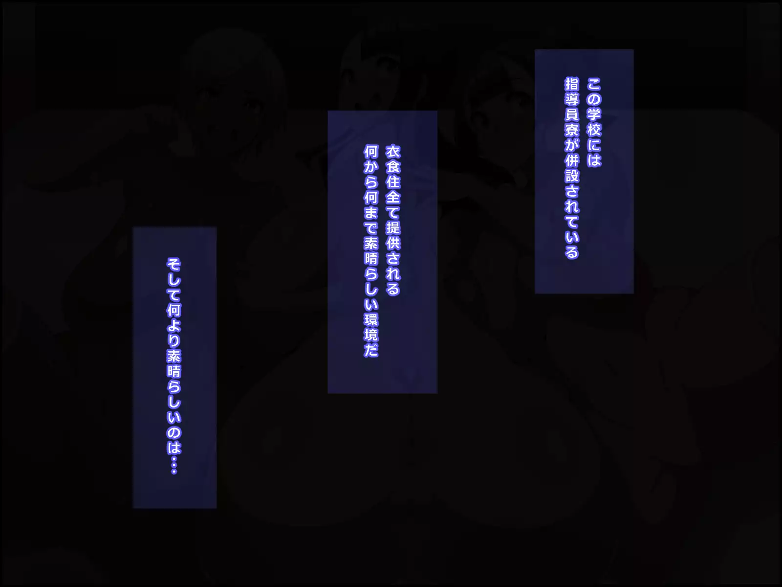 EroCos Shoushika Taisaku!!