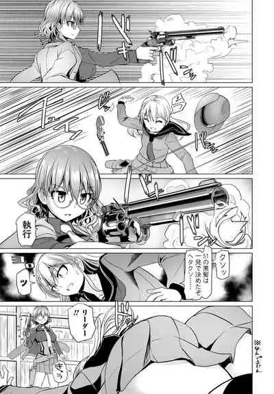 COMIC Penguin Club 2021-06