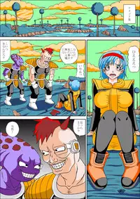 [Pyramid House (Muscleman)] DRAGON FUCK! (Dragon Ball Z)