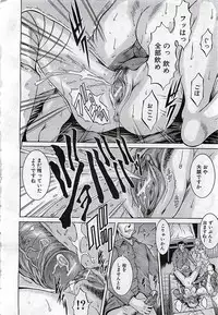 BUSTER COMIC 2010-03