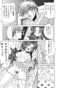 [Oyama Yasunaga] Oyaman