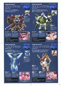 [AliceSoft] Choukou Tenshi Escalayer Visual Fanbook