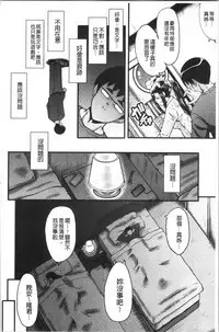 Bokuno Kanojo ga Kusogaki ni Netorareta Hanashi