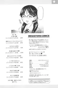 [Akitsuki Hirozumi] Aah, Dechatta