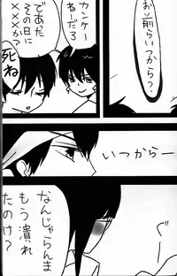 (C76) [LETTA, Romantic Shinjuu (Various)] Hyakka Ran Ran (Ranma 1/2)