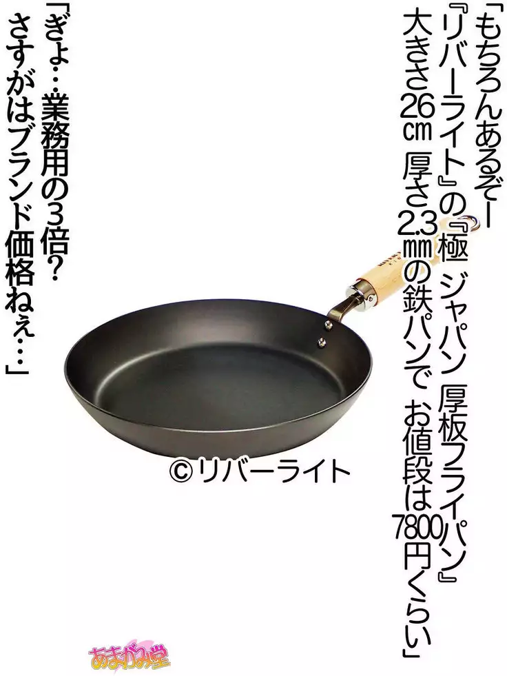 Kumi-chan wa Moto Bitch! Sex nochi Oishii Gohan♡ Ch. 1-18