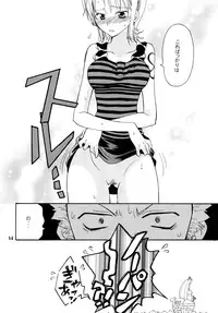 [Kurione-sha (YU-RI)] Zoro-Nami ★ Sairoku (One Piece) [Digital]