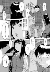 COMIC Kairakuten 2017-12 [Digital]